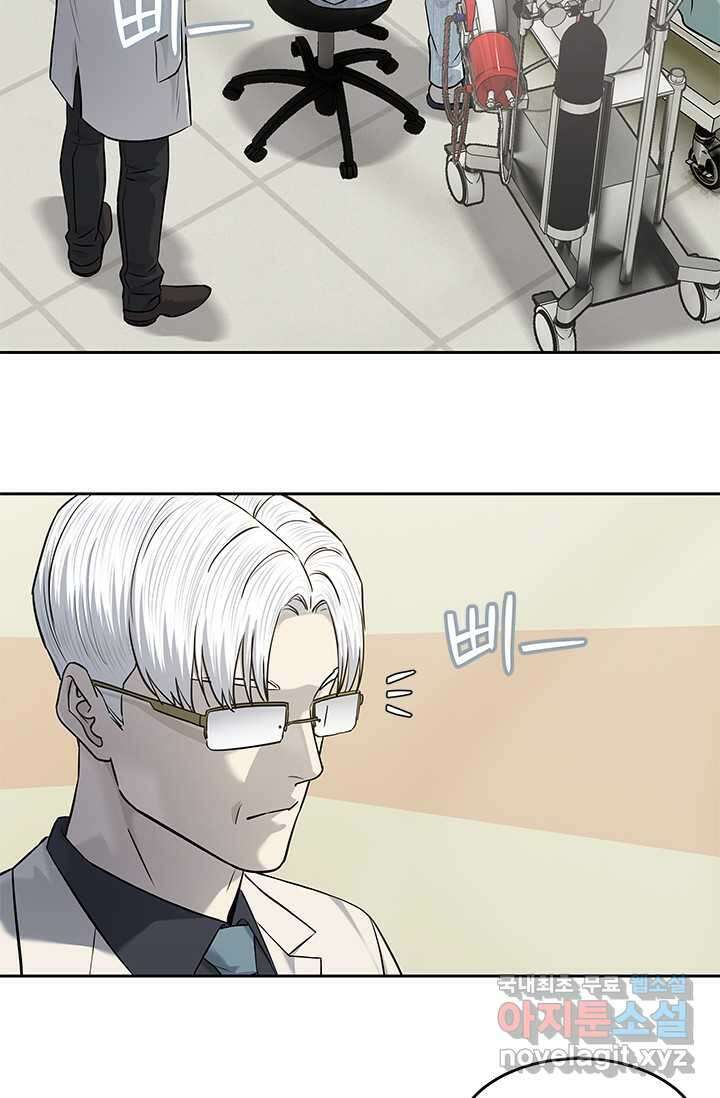 갓 오브 블랙필드 시즌3 62화 24