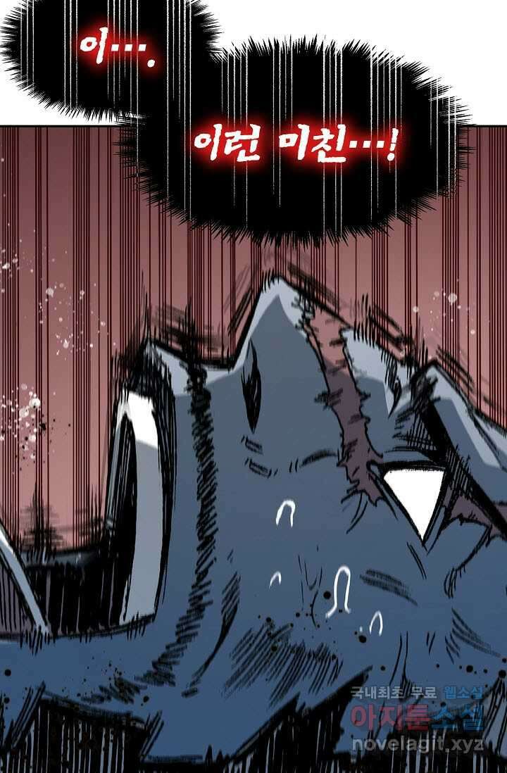 전왕전기 181화 6