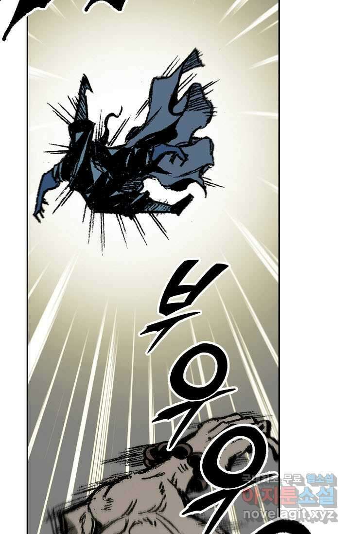 전왕전기 181화 10