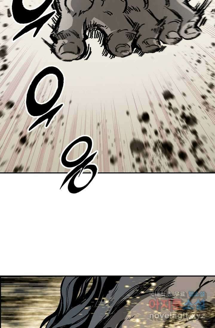 전왕전기 181화 21