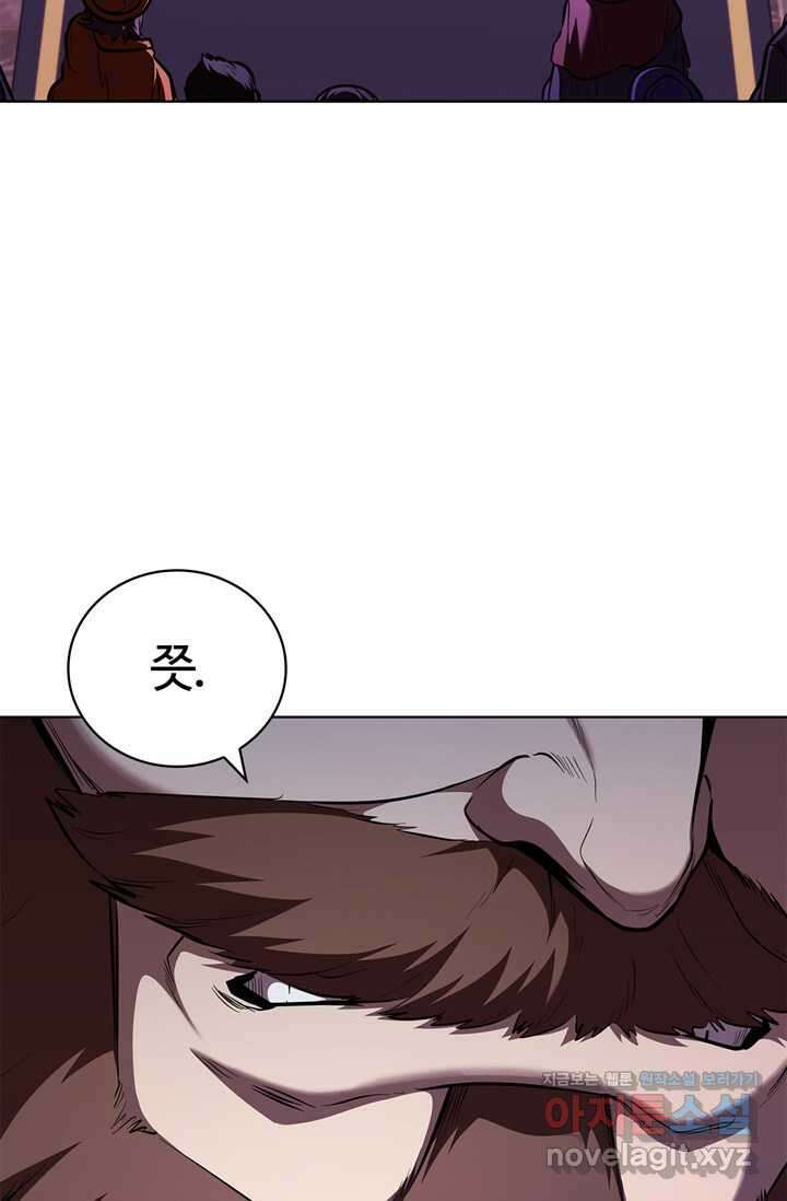 회귀했더니 공작 121화 41