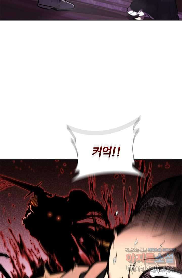 회귀했더니 공작 121화 44