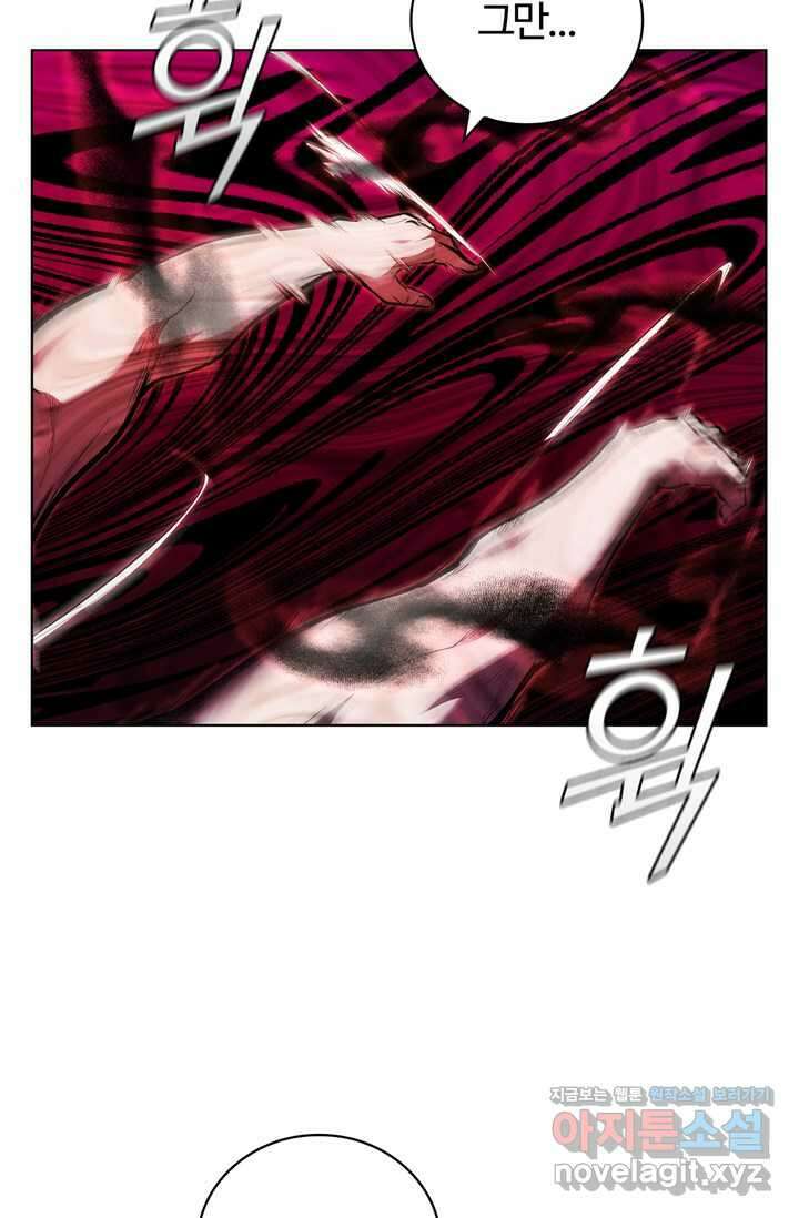 회귀했더니 공작 121화 59