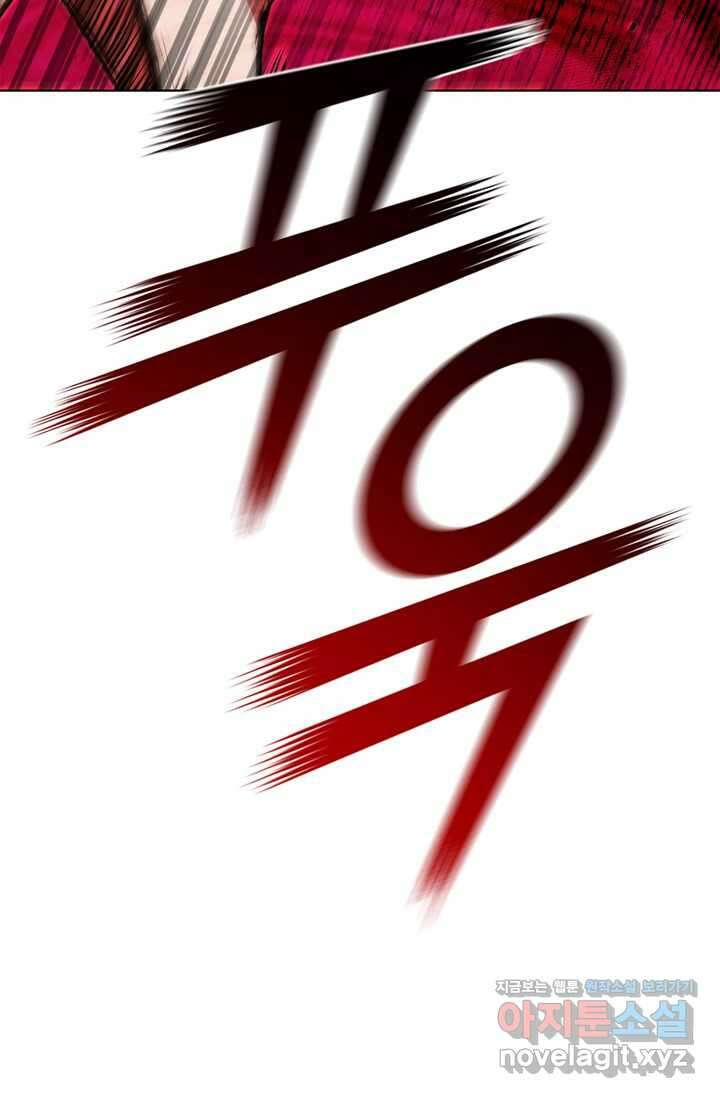 회귀했더니 공작 121화 62