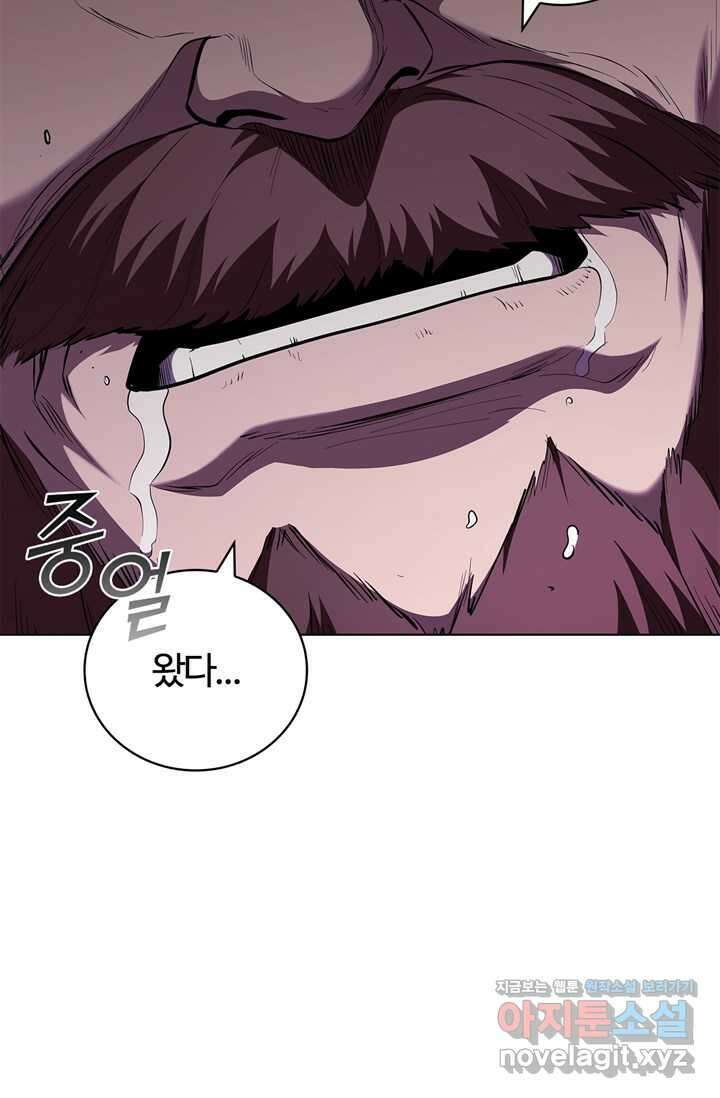 회귀했더니 공작 121화 75