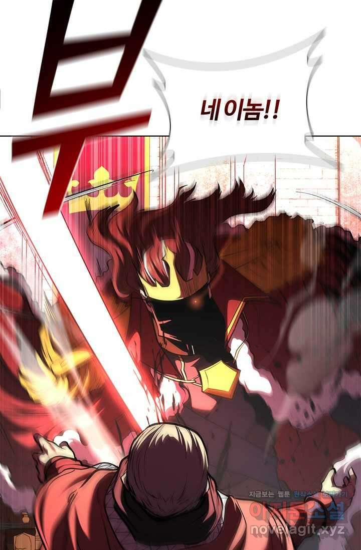 회귀했더니 공작 121화 83