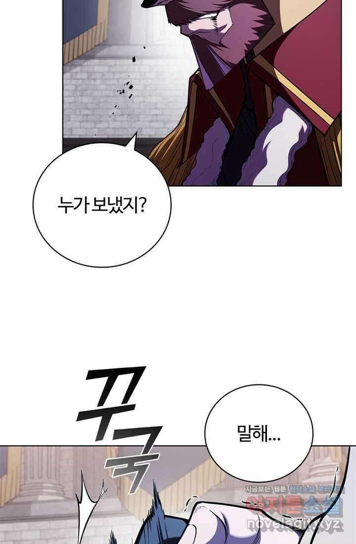 회귀했더니 공작 121화 93
