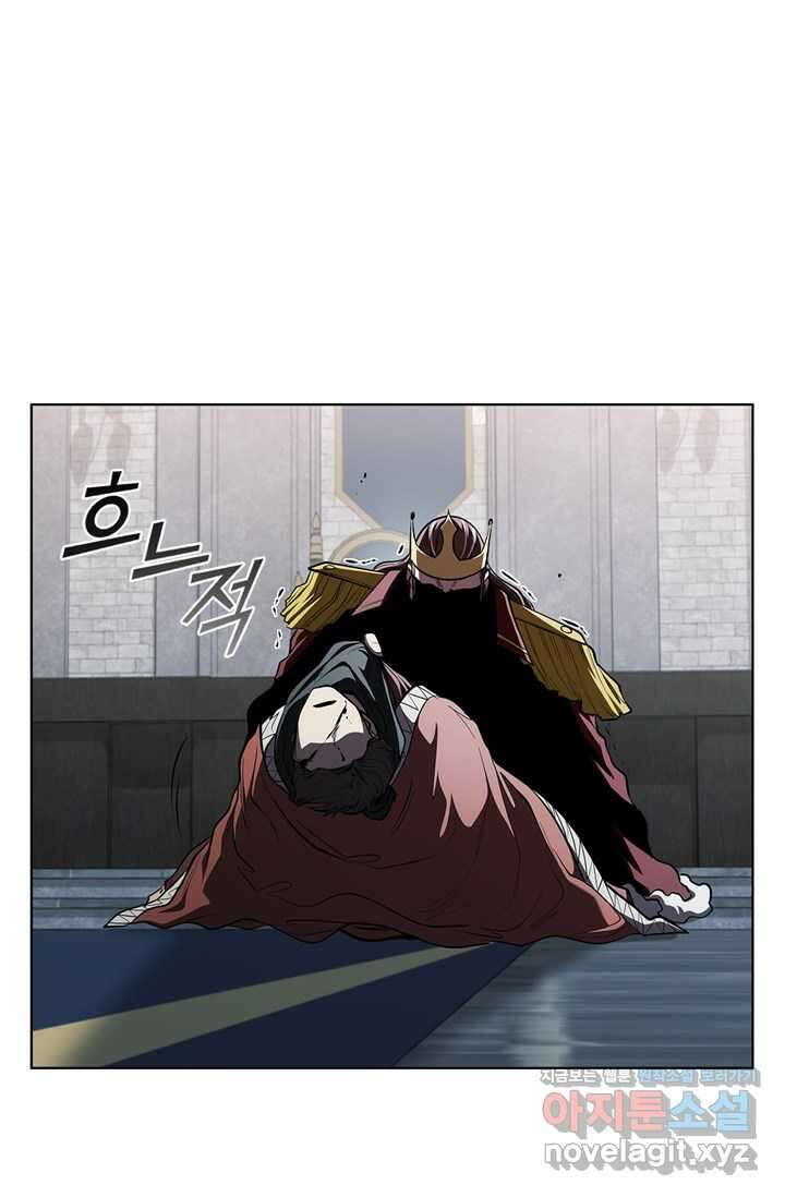 회귀했더니 공작 121화 96