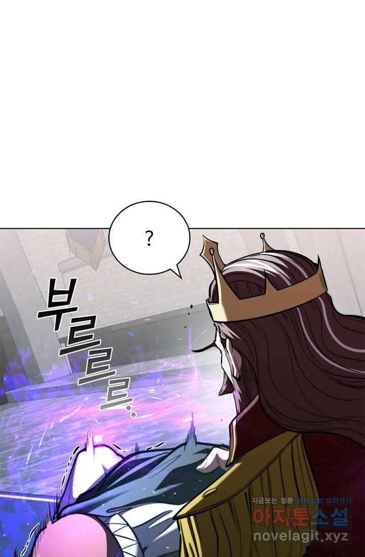 회귀했더니 공작 121화 98