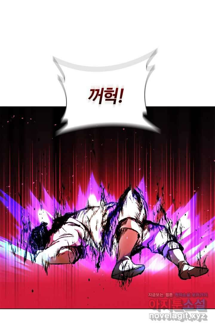 회귀했더니 공작 121화 102