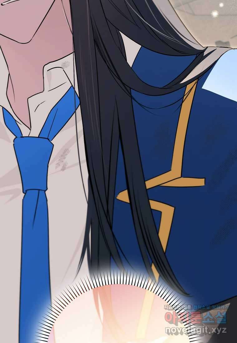 상태창에서 시한부가 빗발친다 35화 31