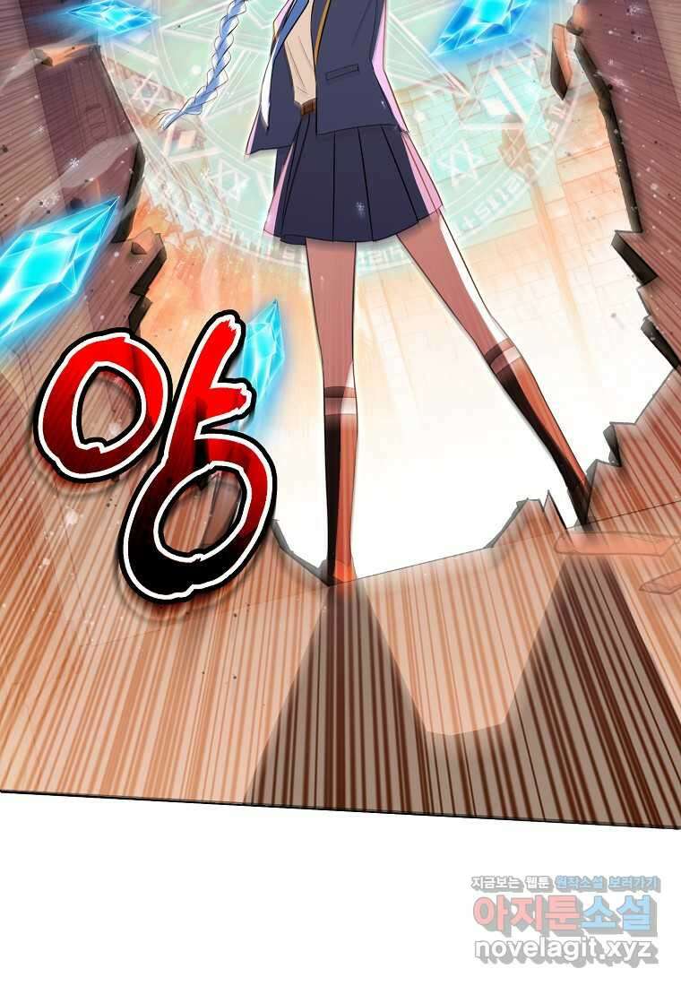 상태창에서 시한부가 빗발친다 35화 35