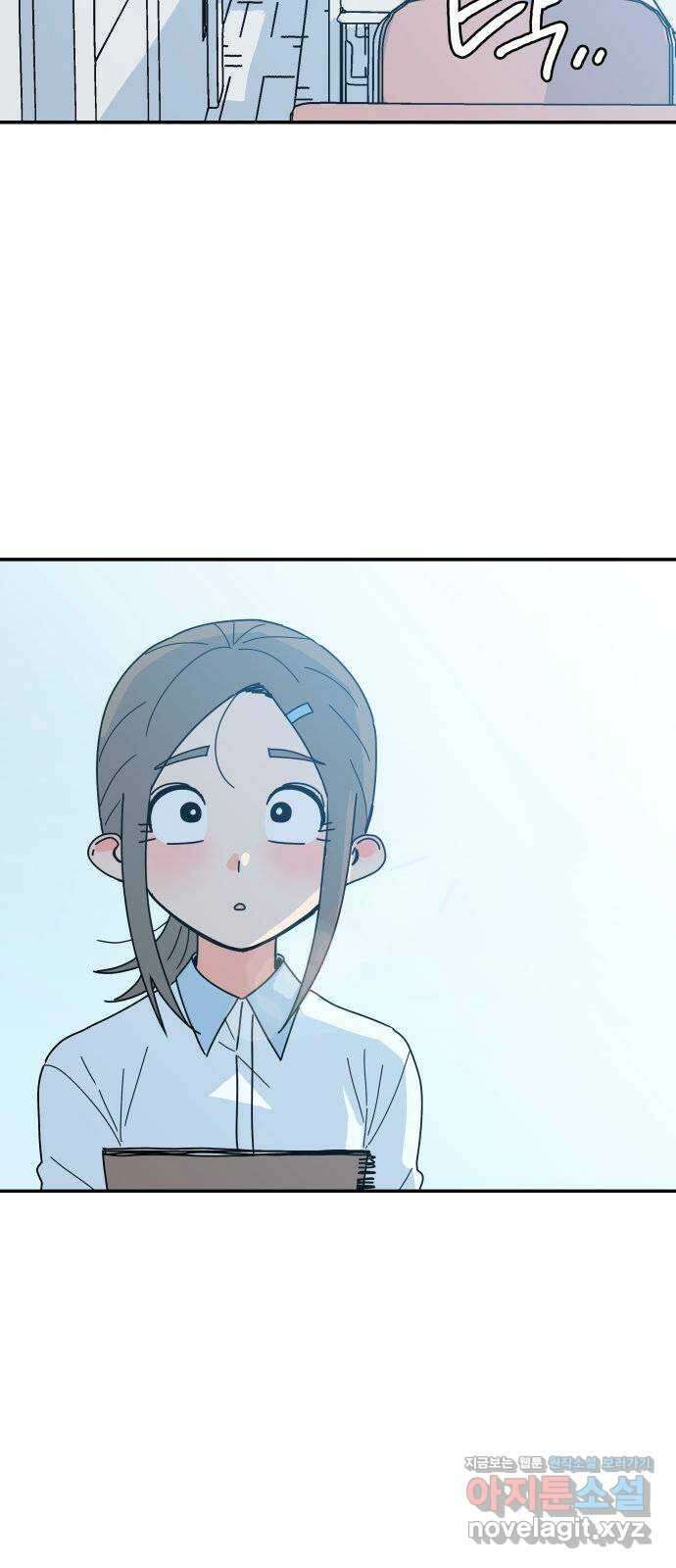 로봇소녀 노이도 18화 다연과 현우 41