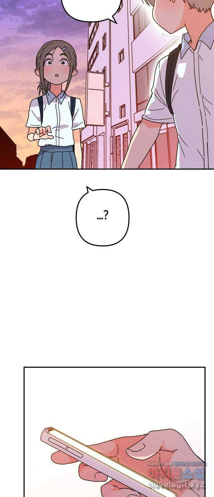 로봇소녀 노이도 18화 다연과 현우 74