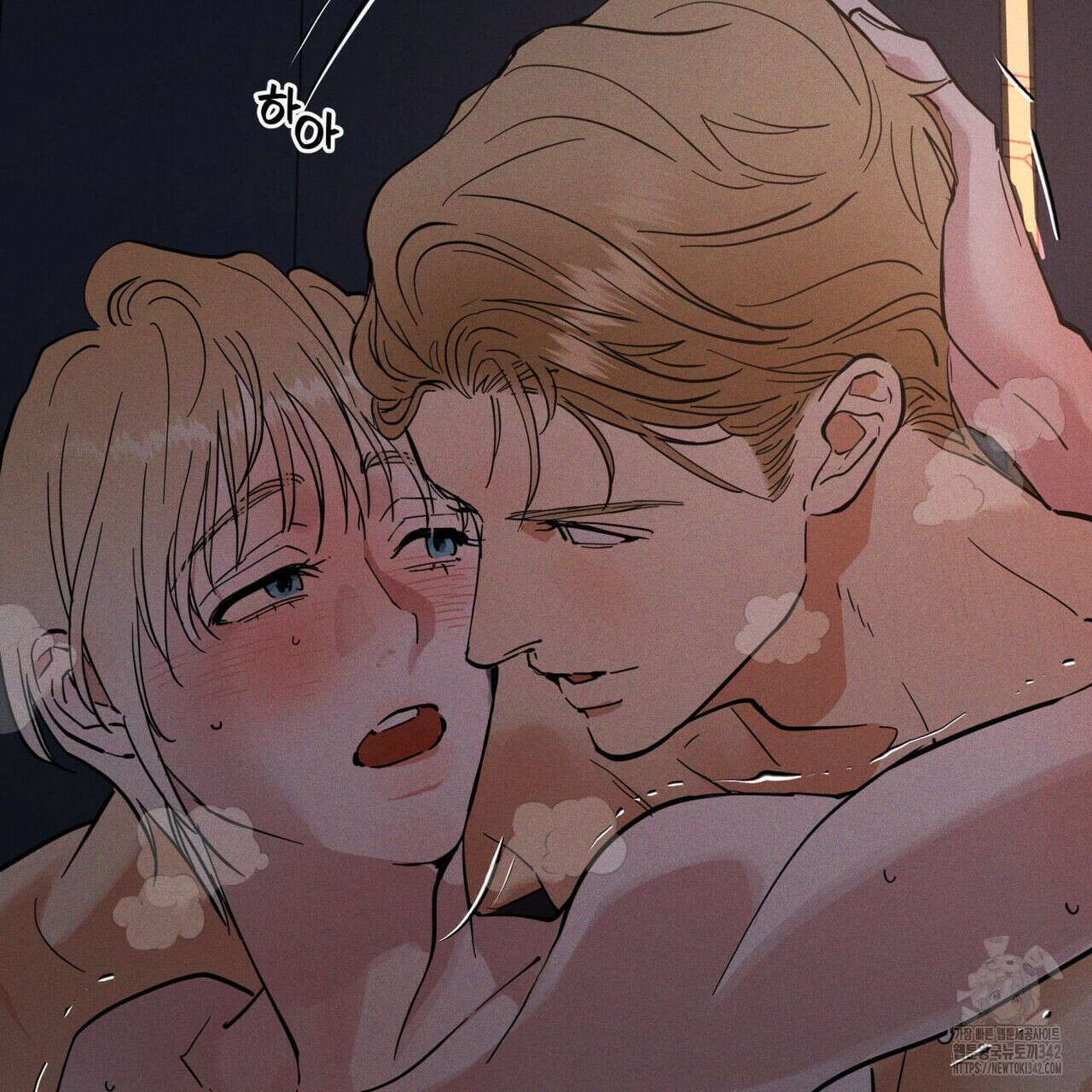 안티도트(BL) 32화 4
