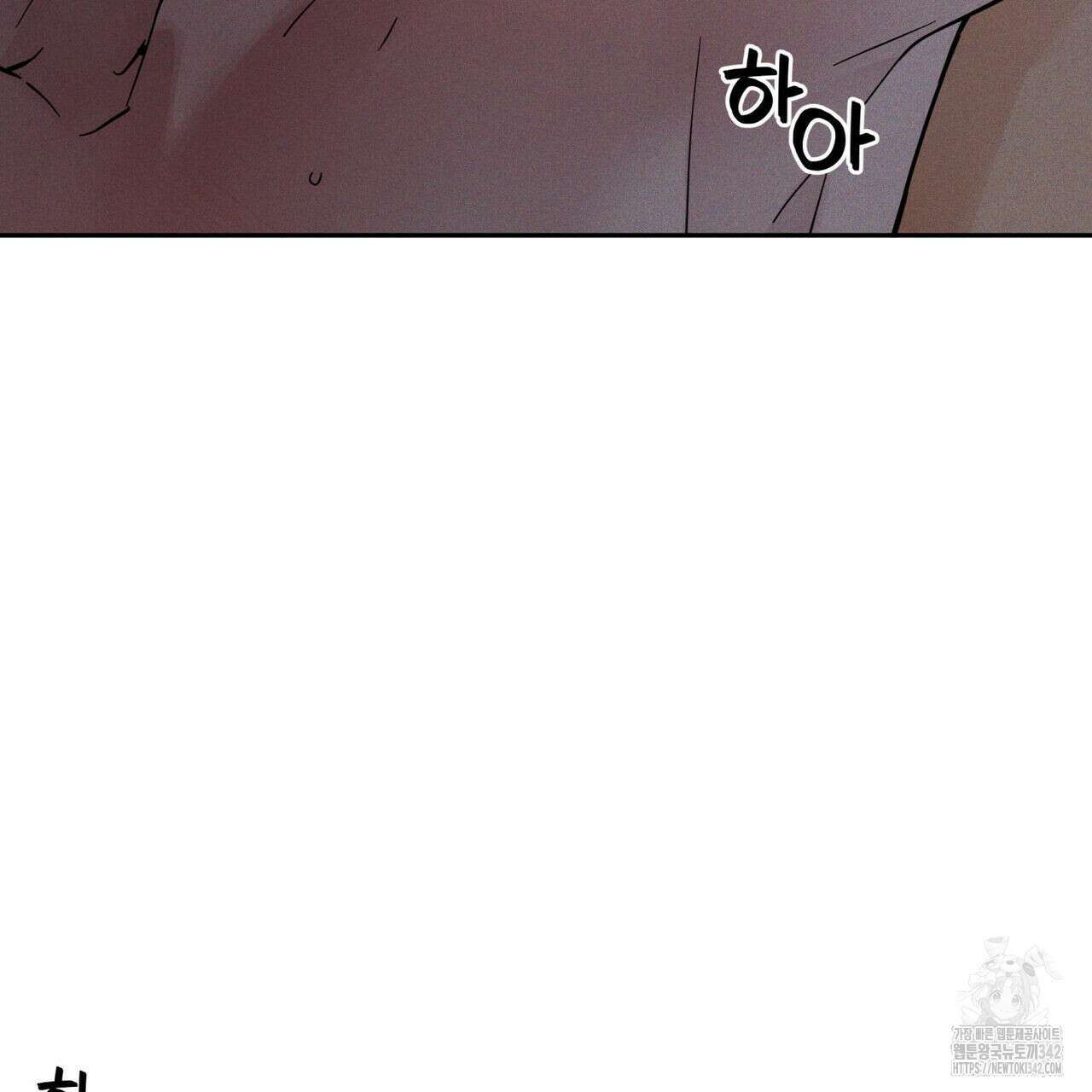 안티도트(BL) 32화 16