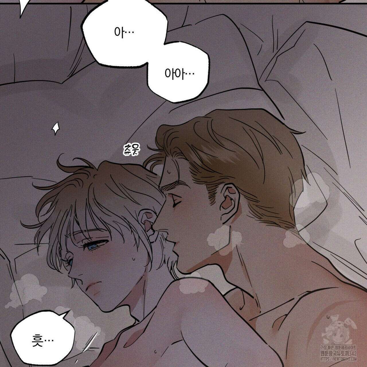 안티도트(BL) 32화 20