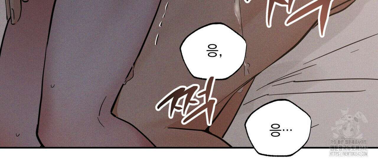 안티도트(BL) 32화 22