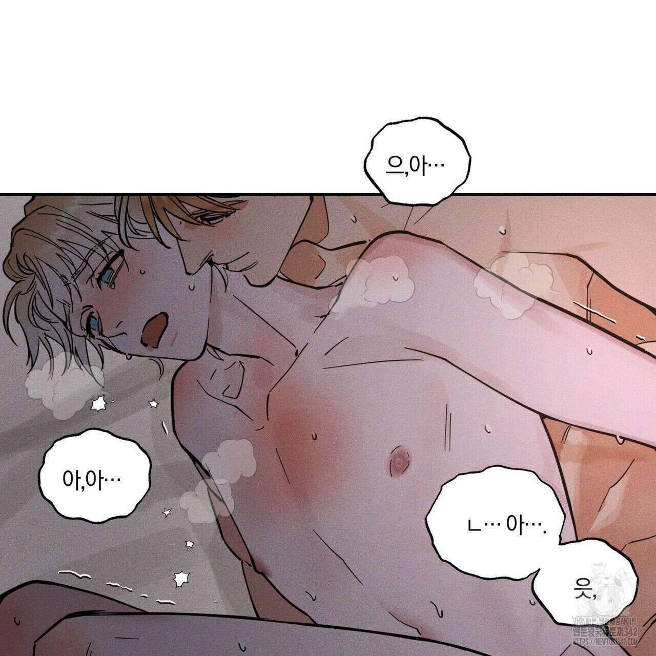 안티도트(BL) 32화 31