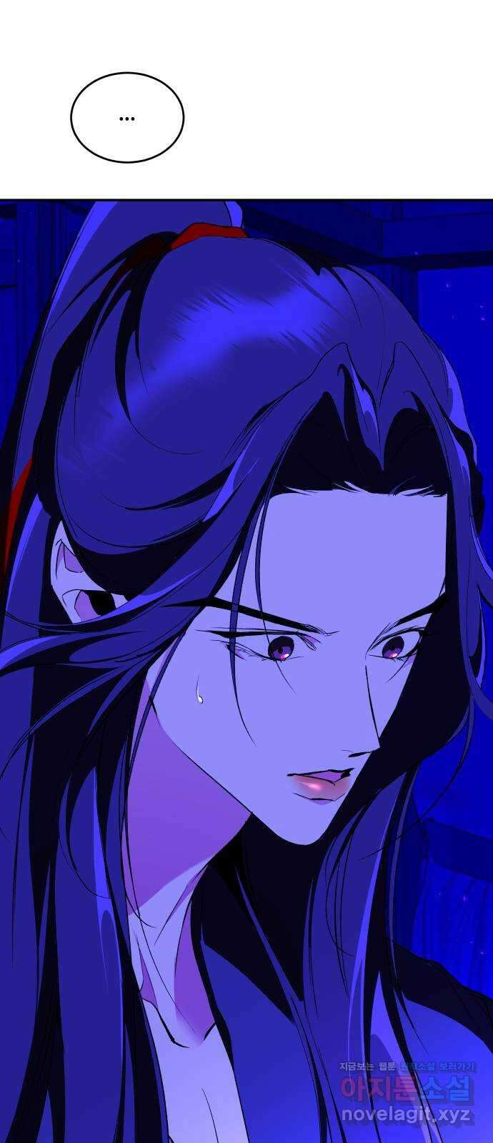 여신님의 호랑이 공략법 88화 : 결심 7