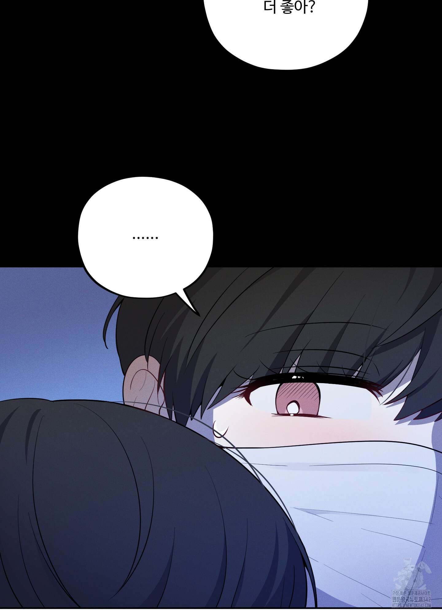 내가 너를 사랑하는 이야기 13화 26