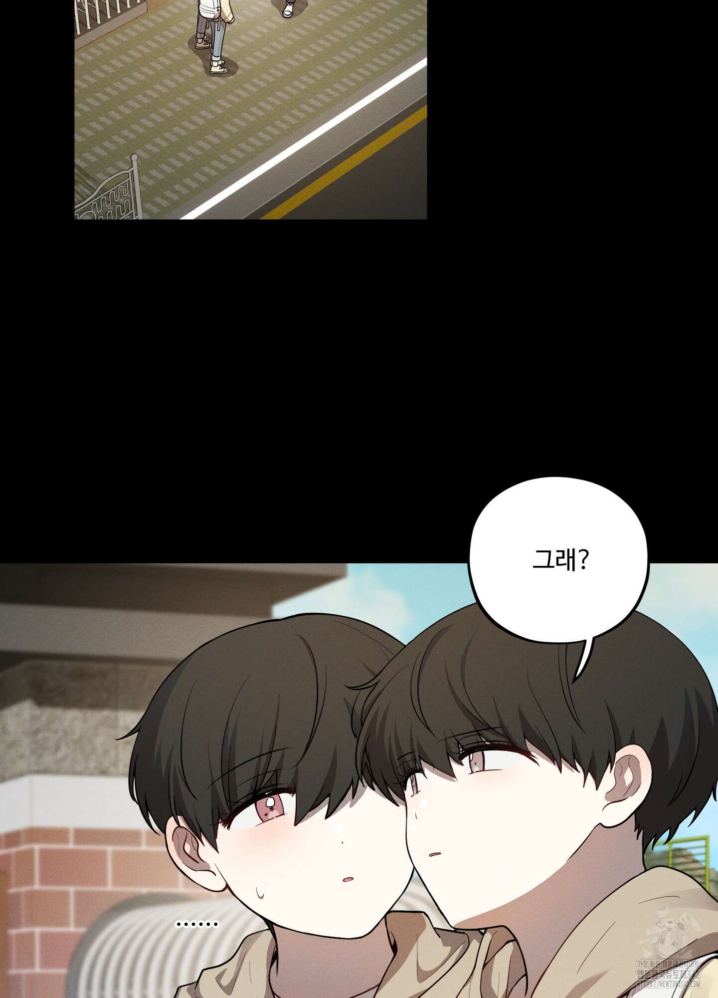 내가 너를 사랑하는 이야기 13화 54