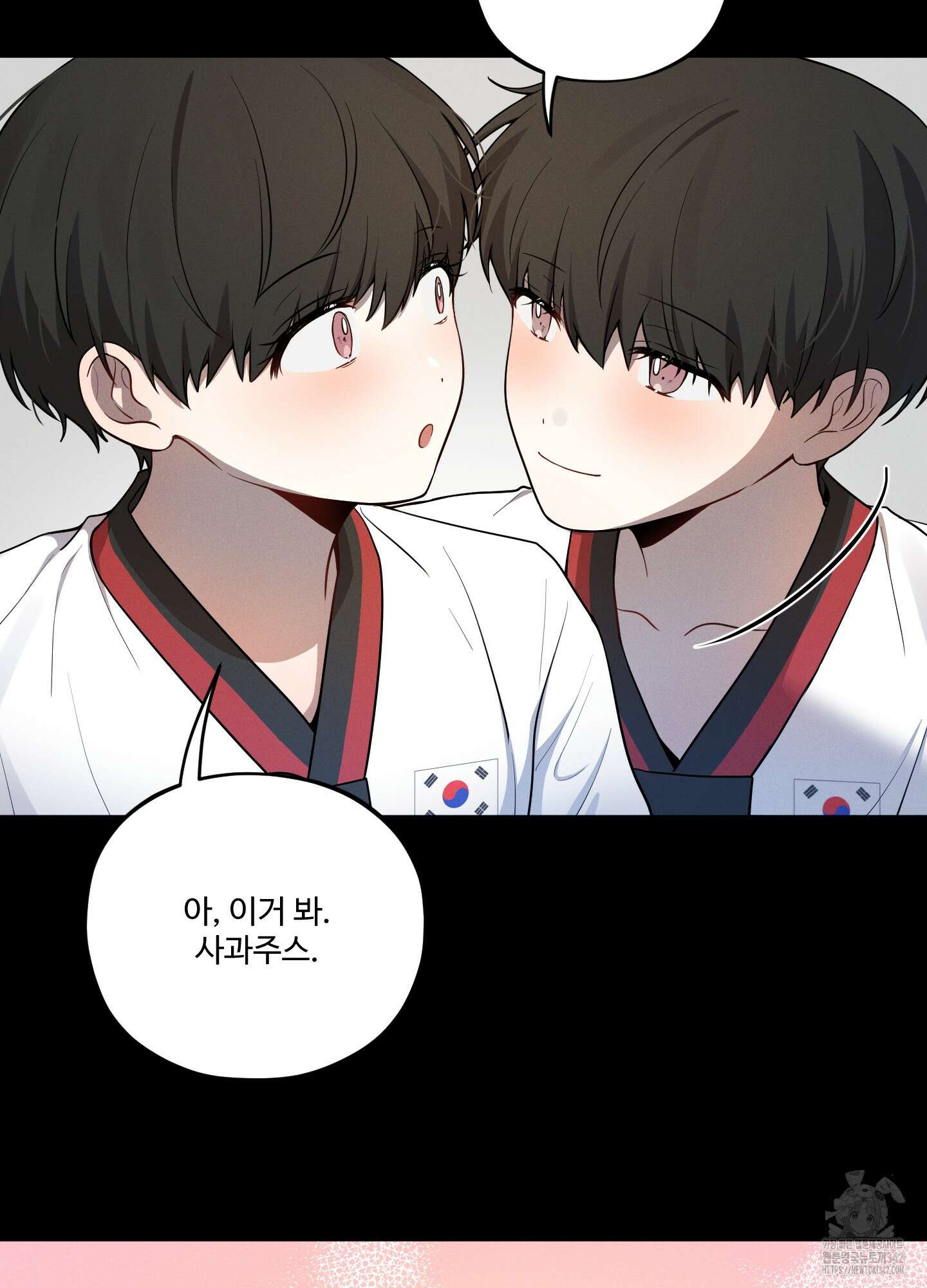 내가 너를 사랑하는 이야기 13화 71