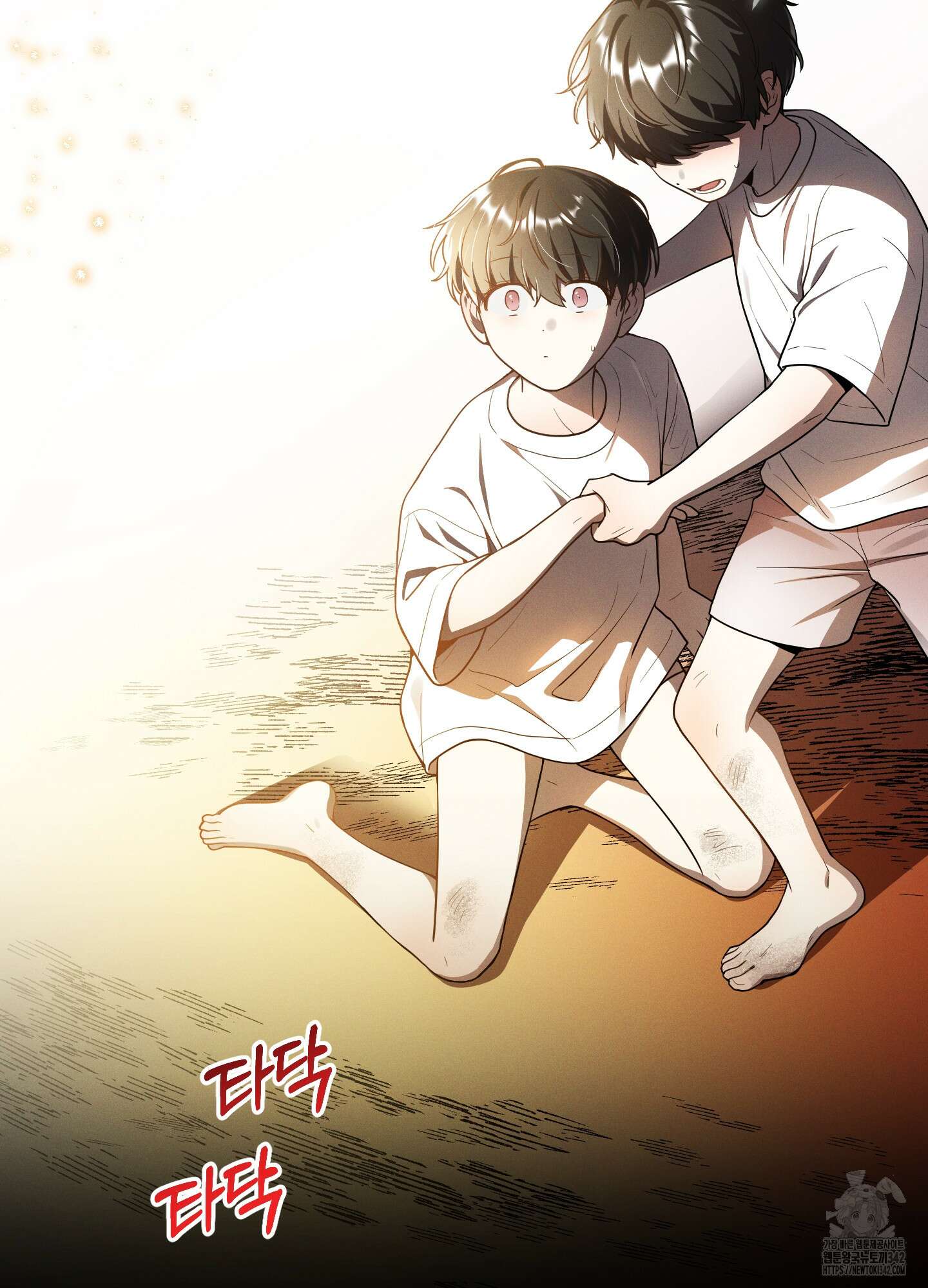 내가 너를 사랑하는 이야기 13화 90