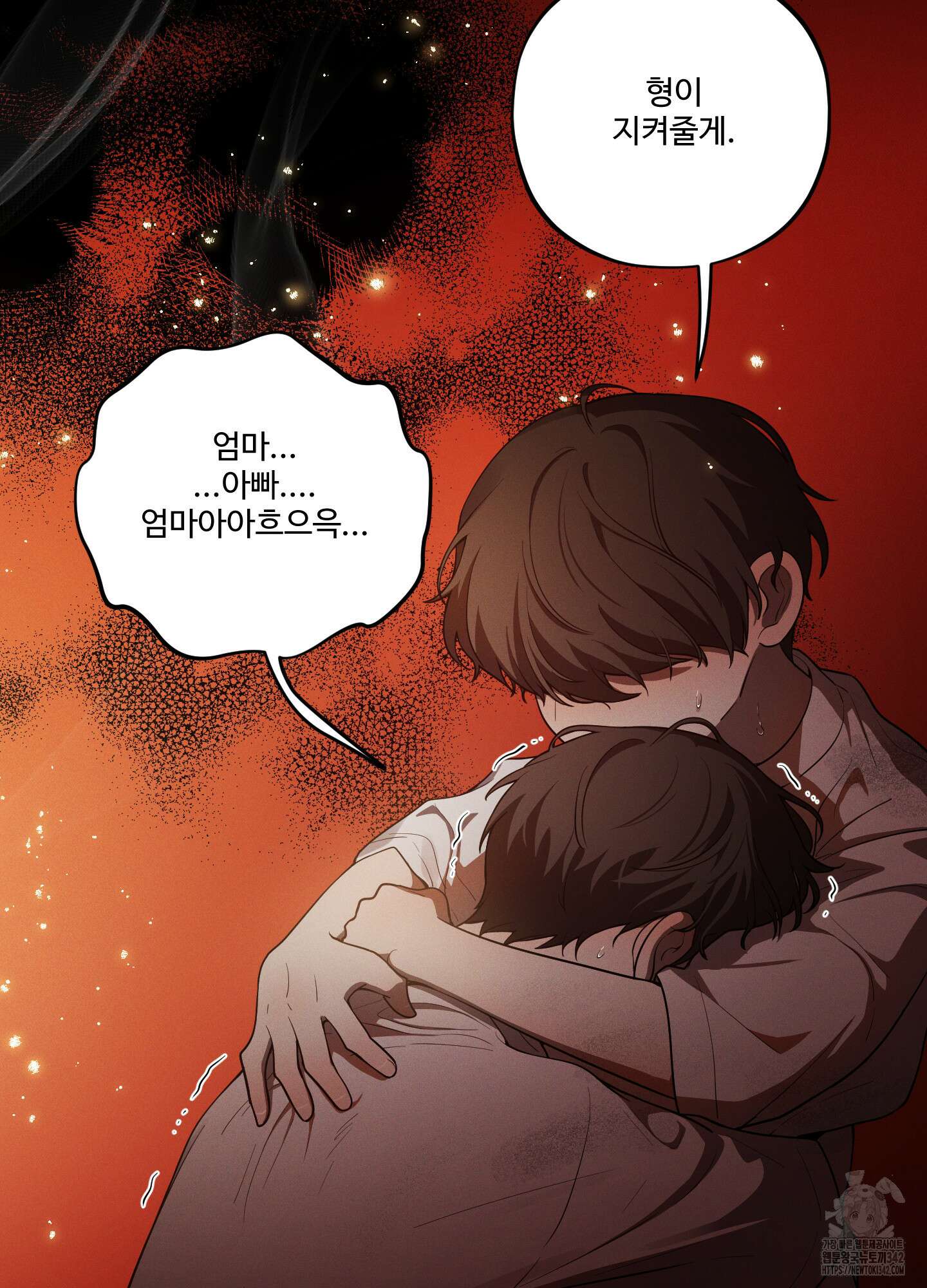 내가 너를 사랑하는 이야기 13화 96