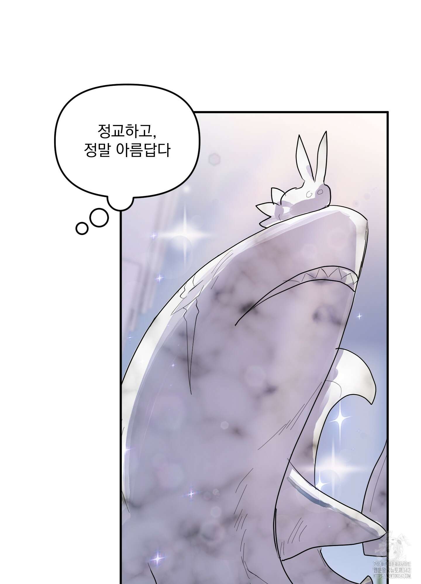상어에게서 토끼는 방법 32화 3