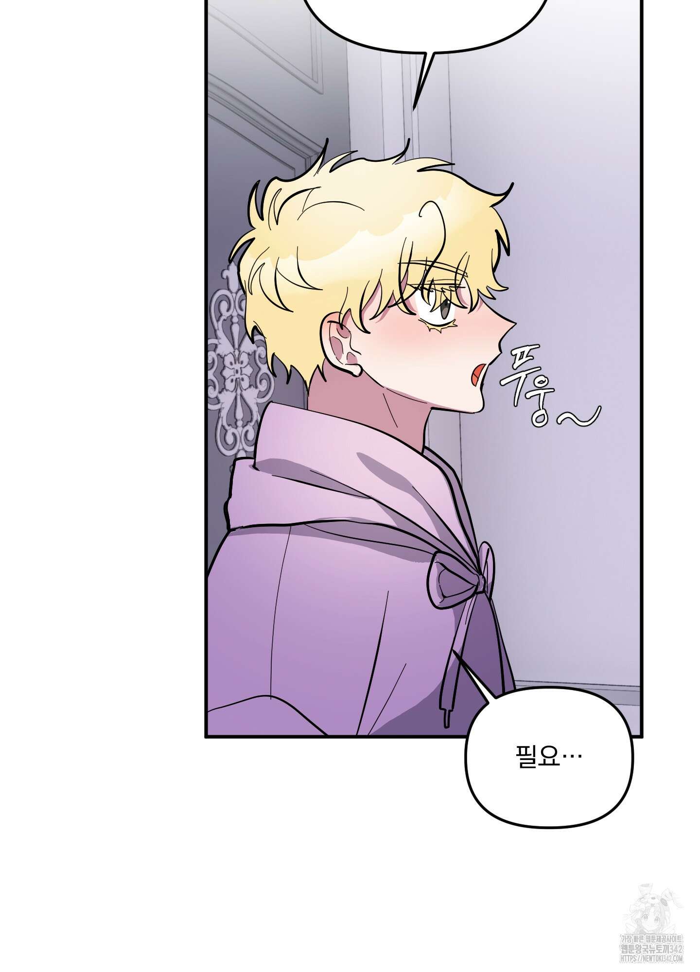 상어에게서 토끼는 방법 32화 10