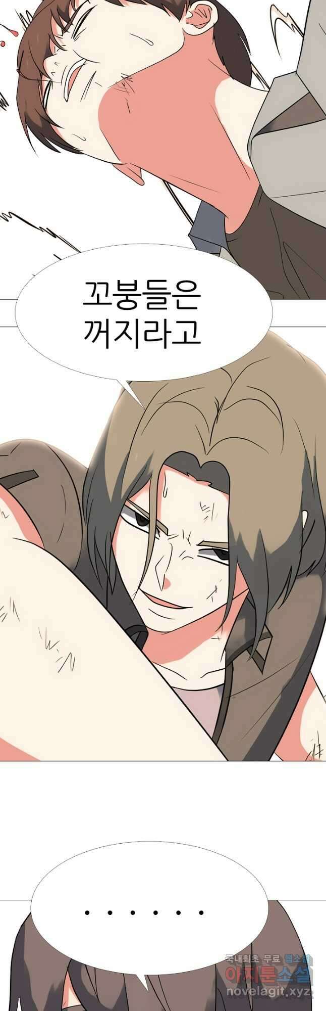 고교최강 185화 2