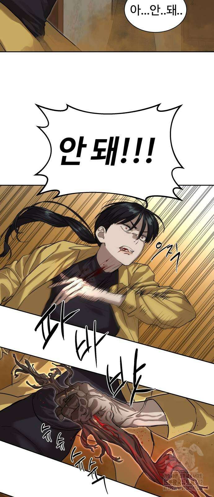 별정직 공무원 15화 11