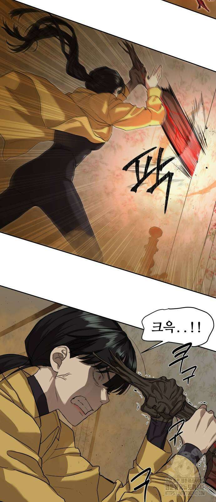 별정직 공무원 15화 12