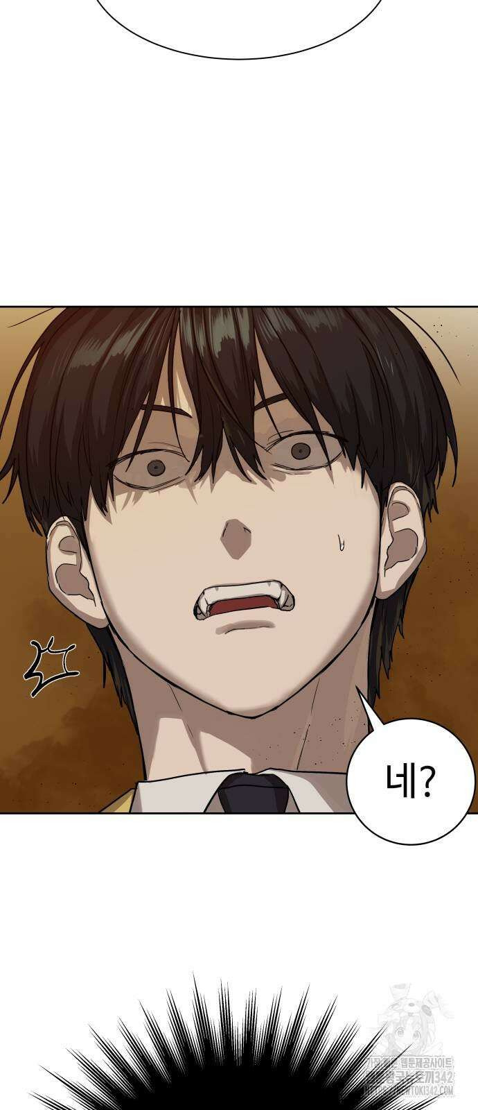별정직 공무원 15화 25