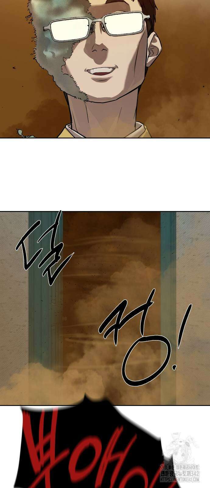 별정직 공무원 15화 69
