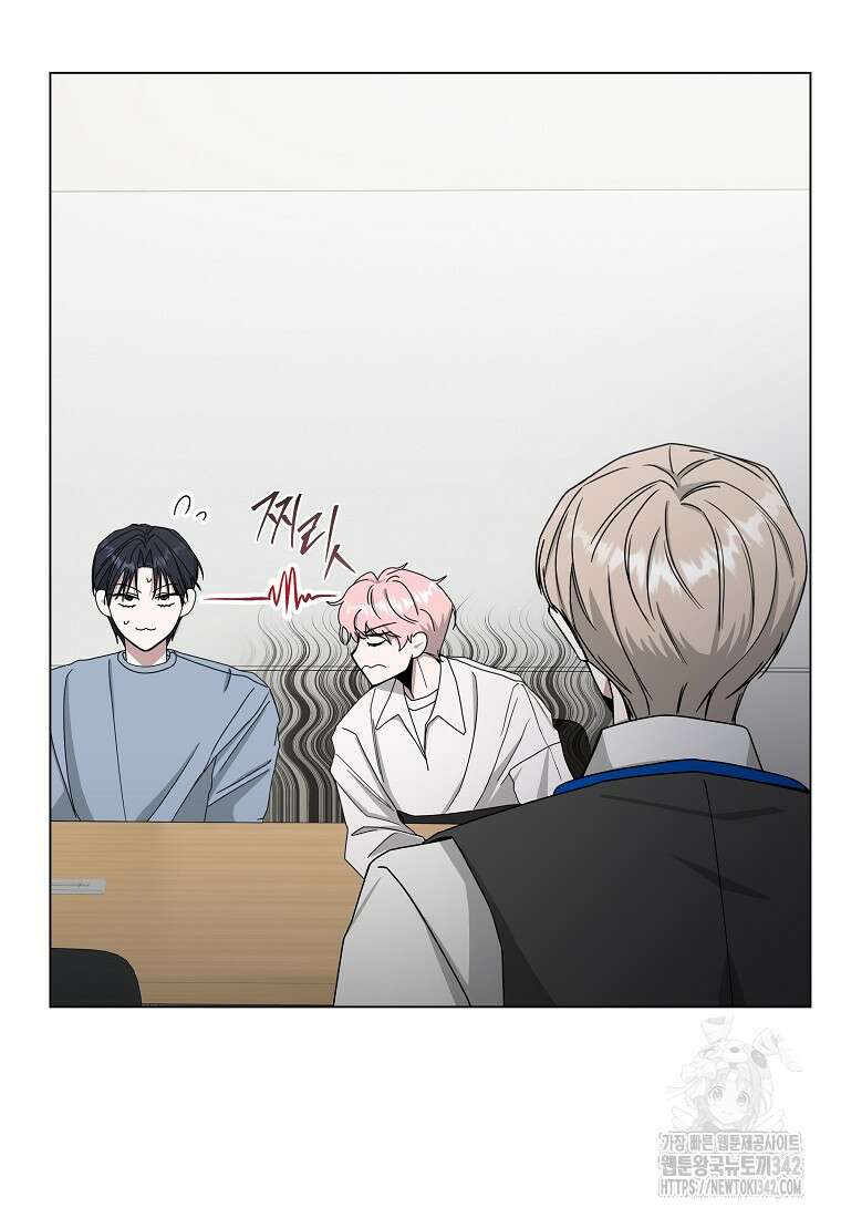 천마는 아이돌이 되었다 3화 11