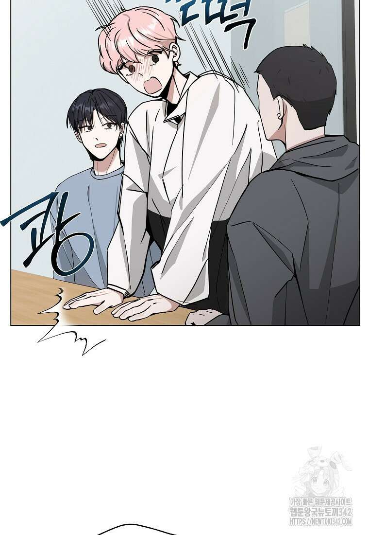 천마는 아이돌이 되었다 3화 20