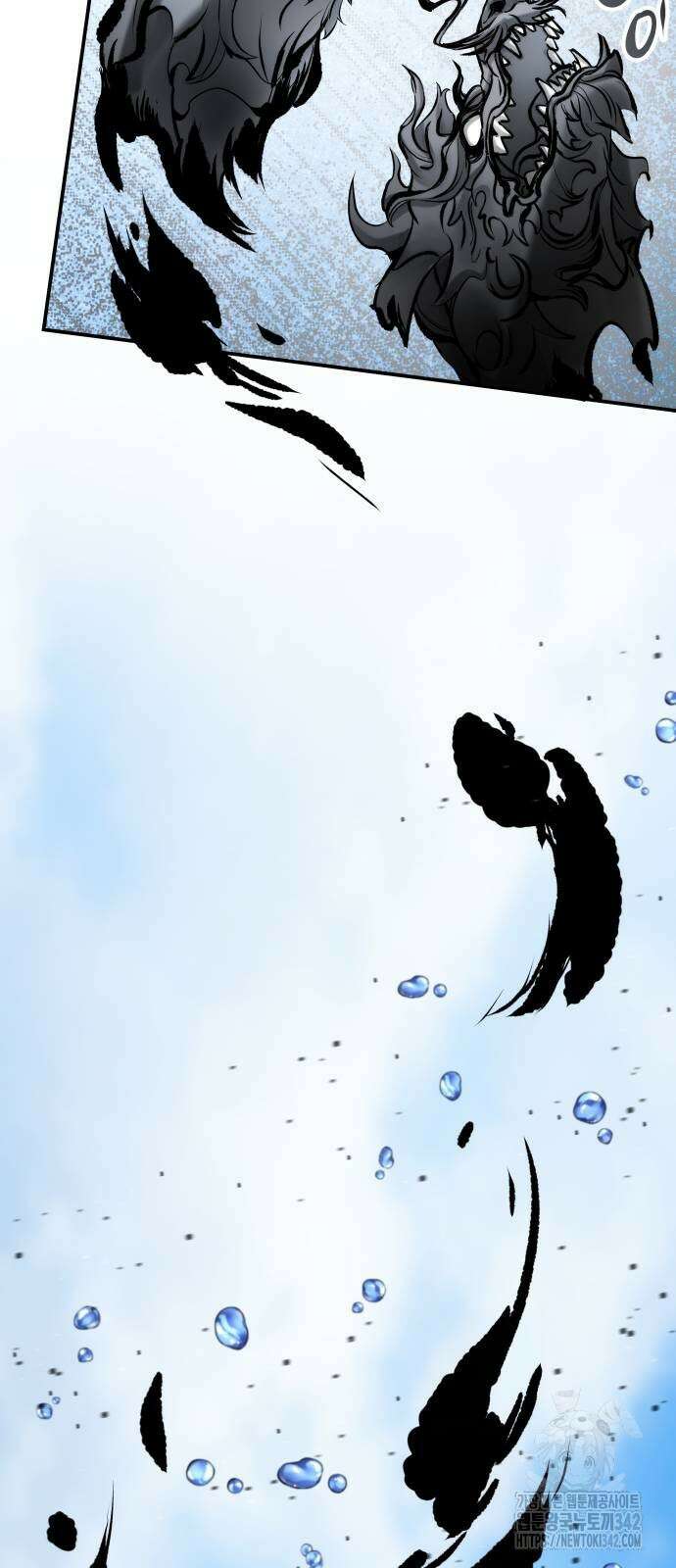 약빨이 신선함 94화 57