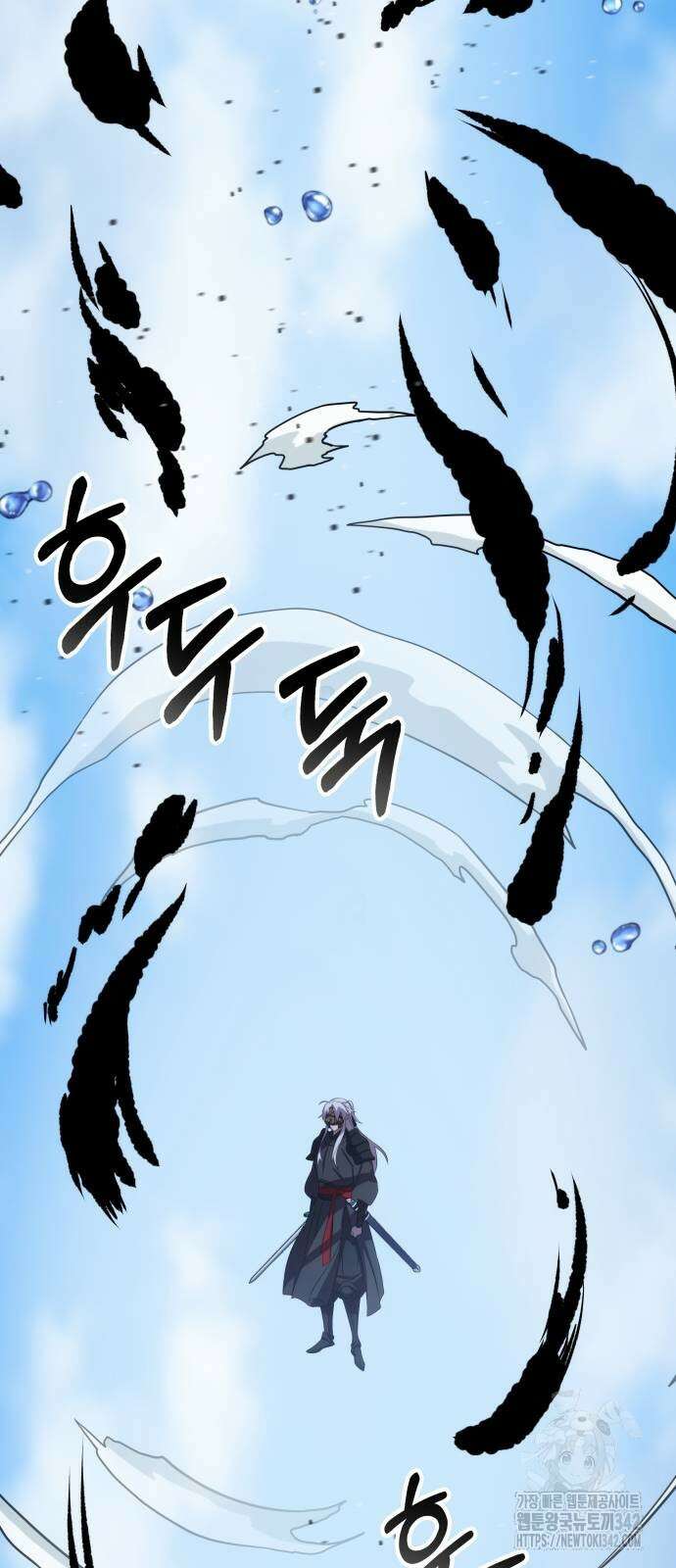 약빨이 신선함 94화 58