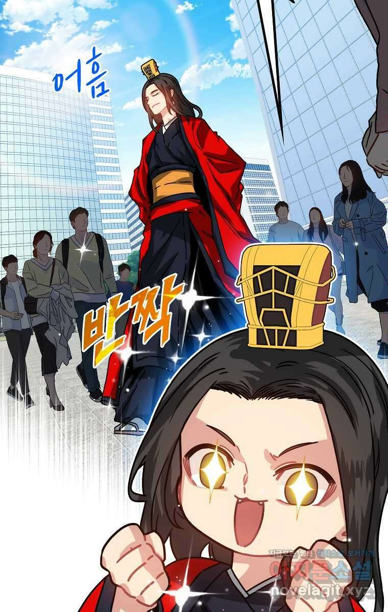 뽑기로 강해진 SSS급 헌터 108화 4