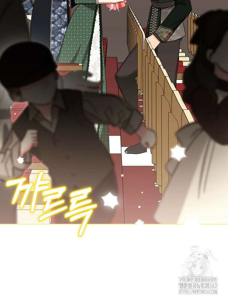 후회물 악녀는 이혼해서 행복합니다 29화 16