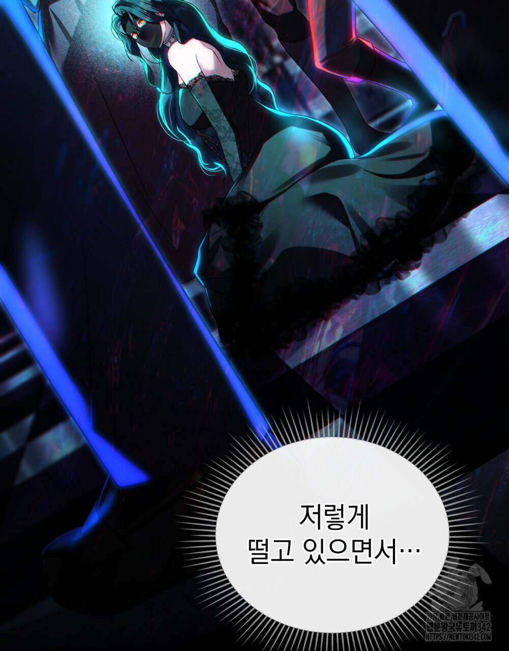 상류 사회 33화 7