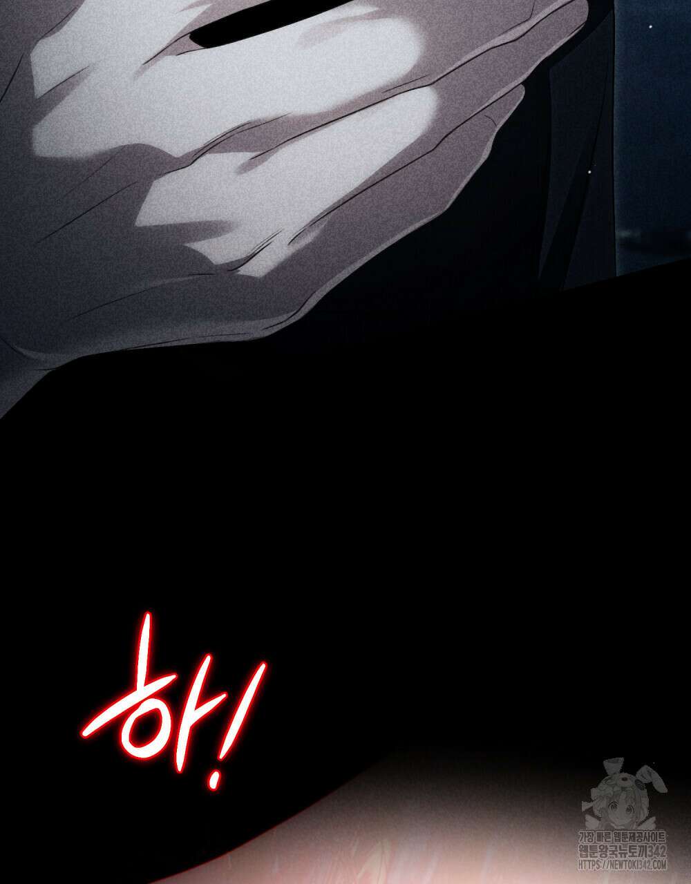 상류 사회 33화 14