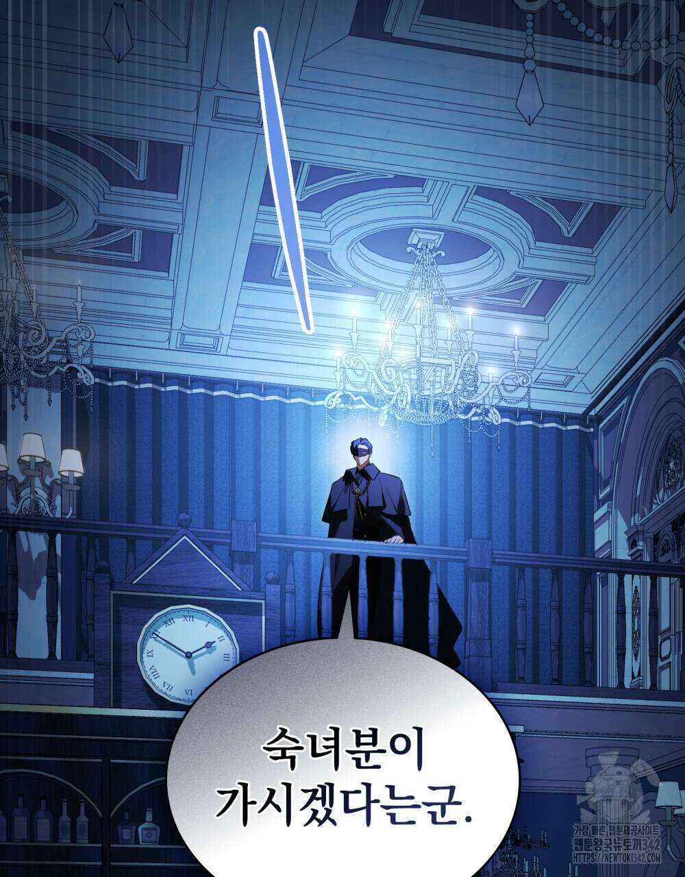 상류 사회 33화 17