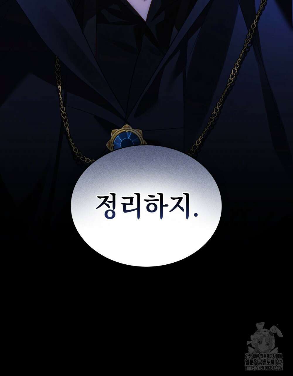 상류 사회 33화 20