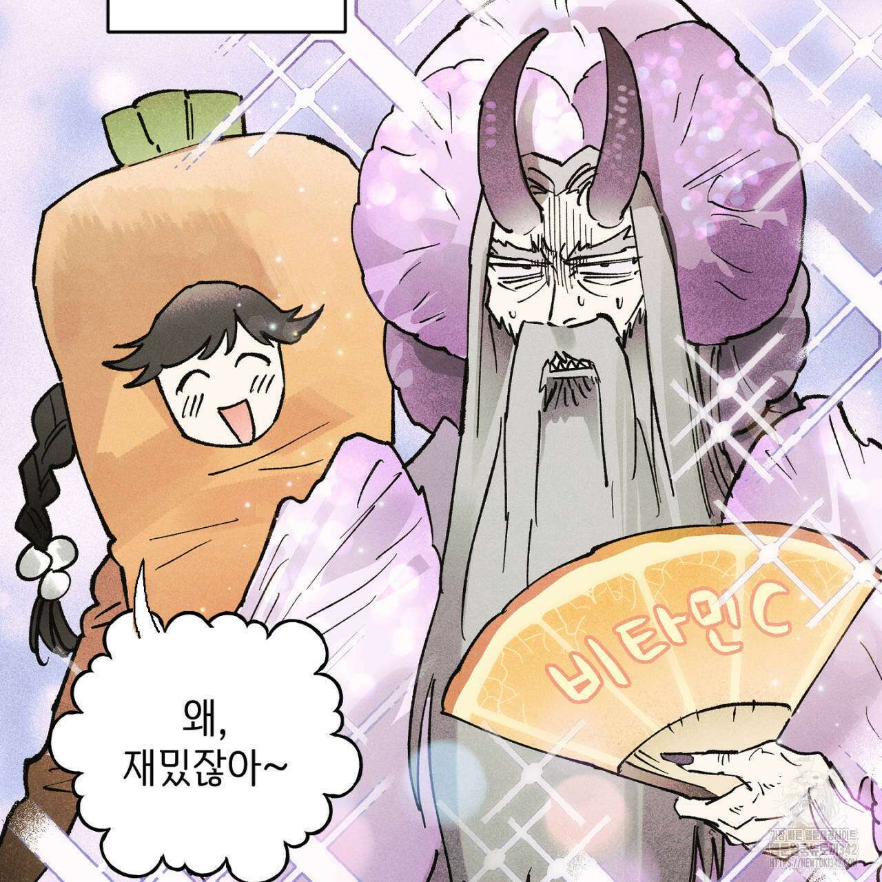 100일 뒤 강공이 되는 남자 46화 9