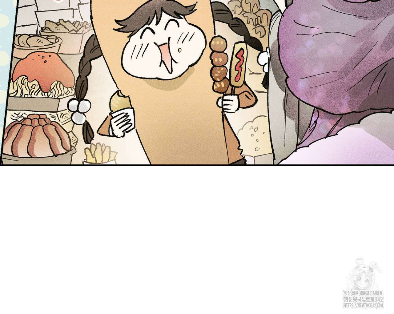 100일 뒤 강공이 되는 남자 46화 16