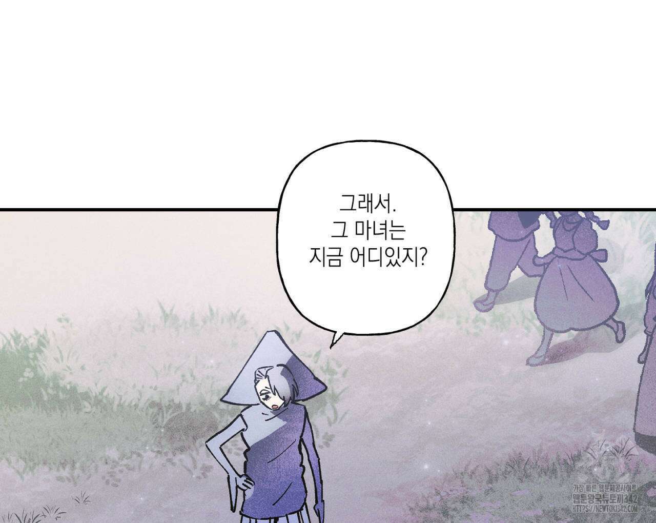100일 뒤 강공이 되는 남자 46화 48