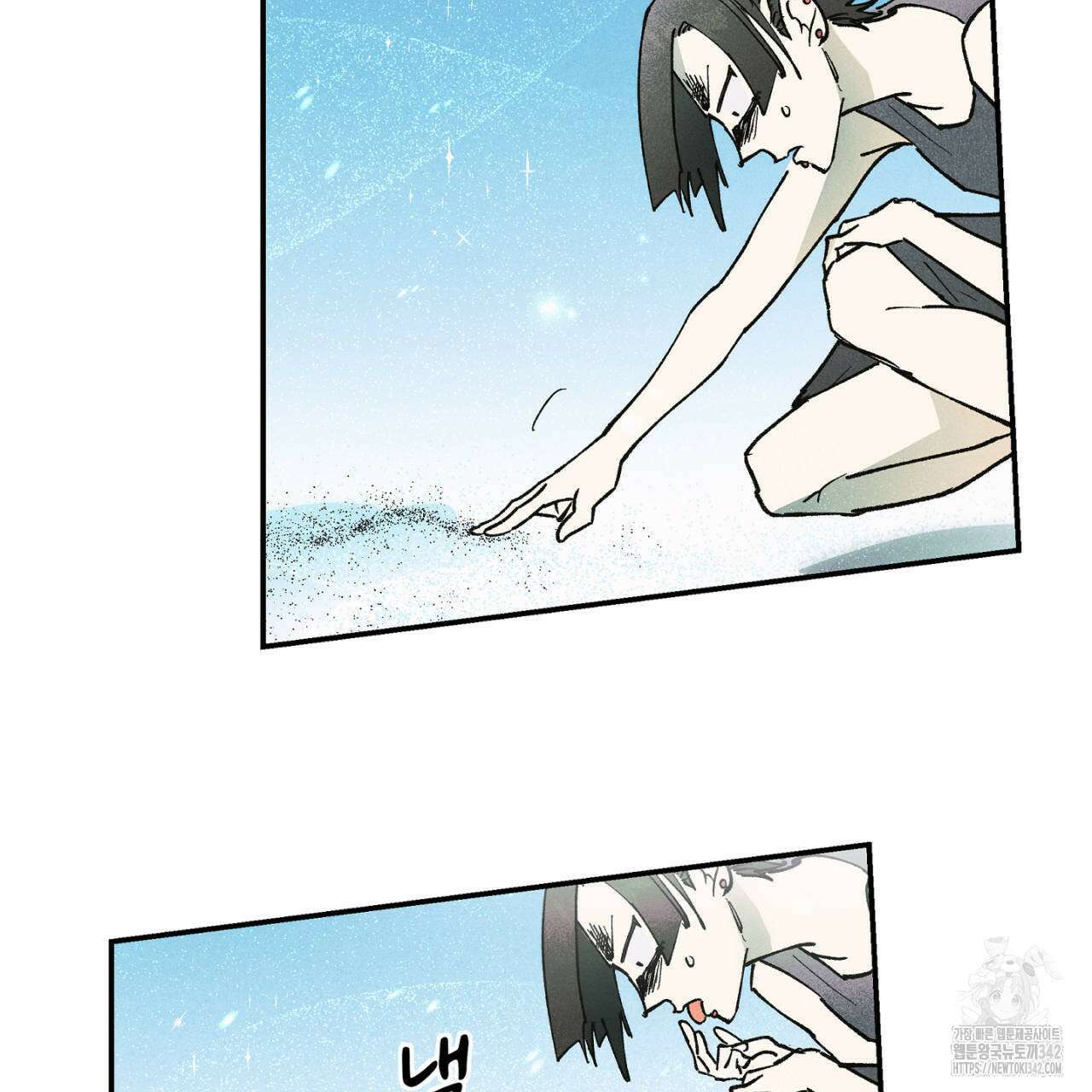 100일 뒤 강공이 되는 남자 46화 61